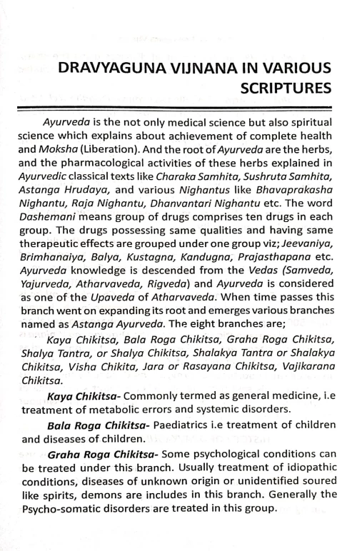 Notes On Dravyaguna Vigyana